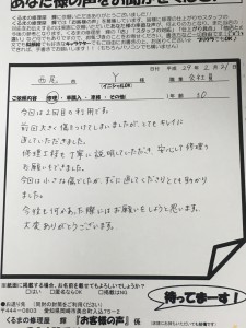 キラキラ