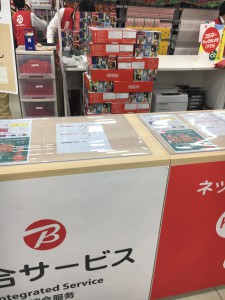 スイッチ２
